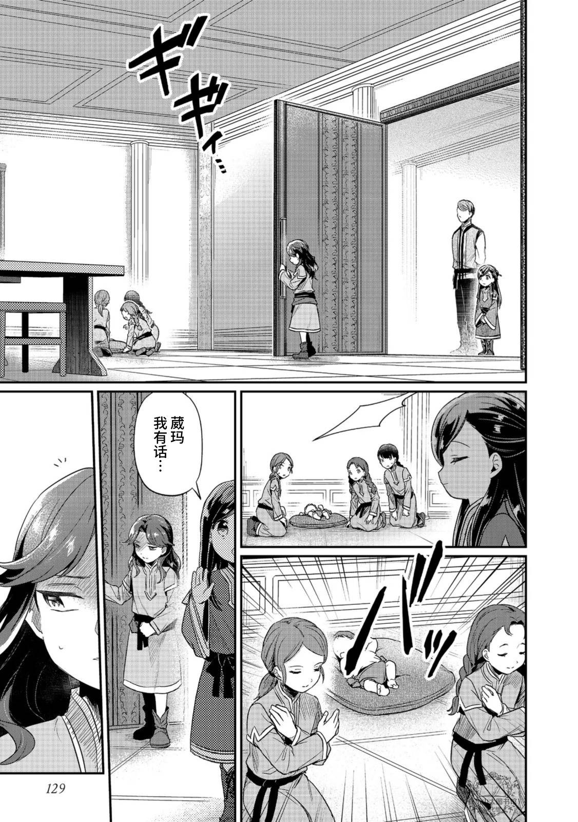 第55话2
