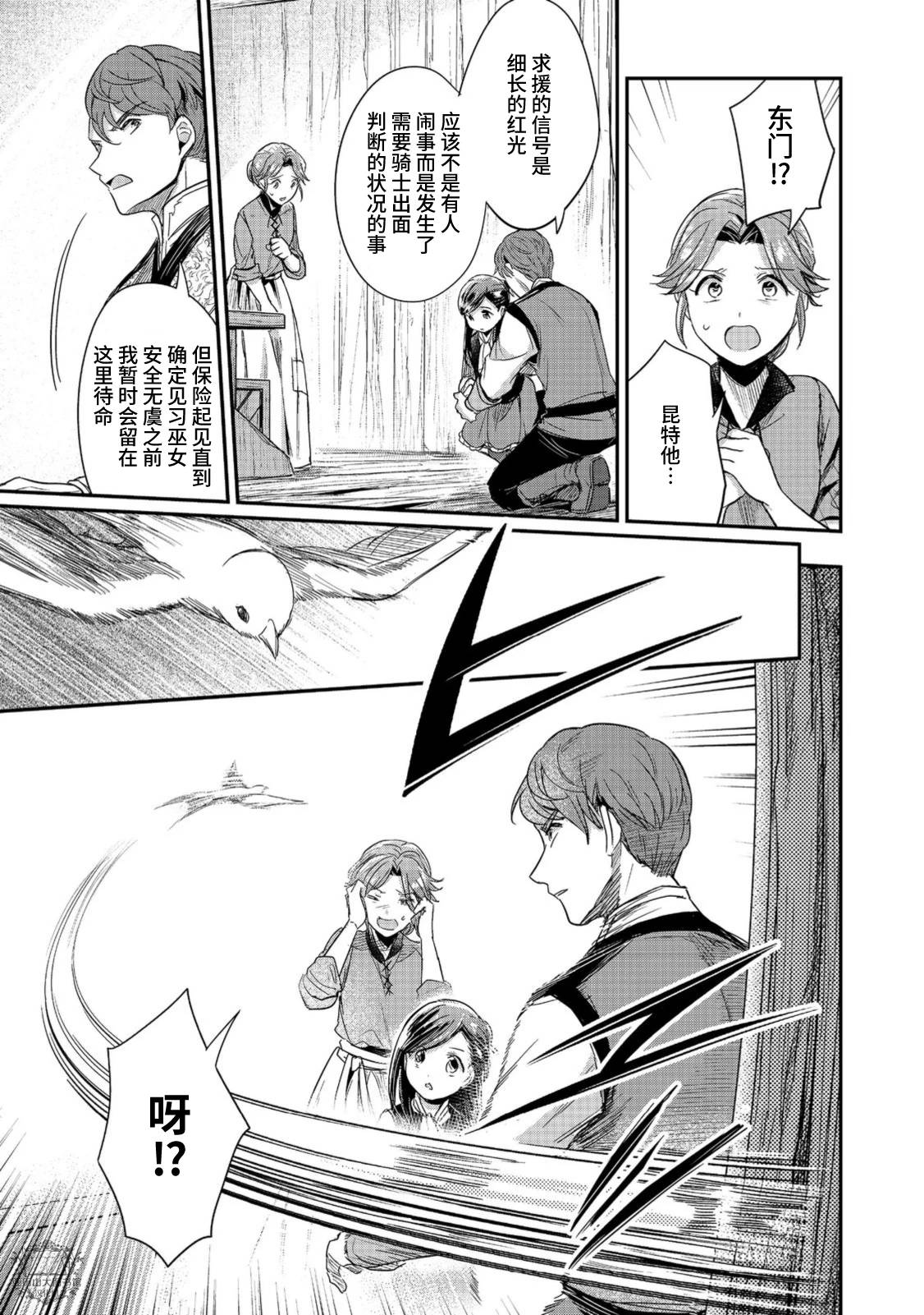 第55话22
