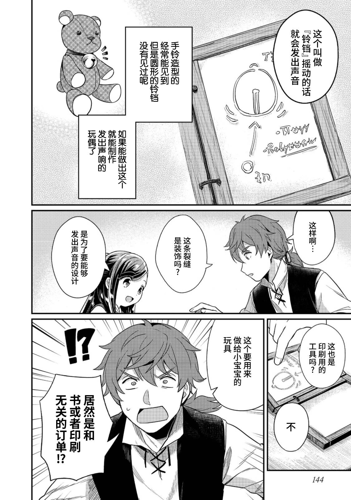 第55话17