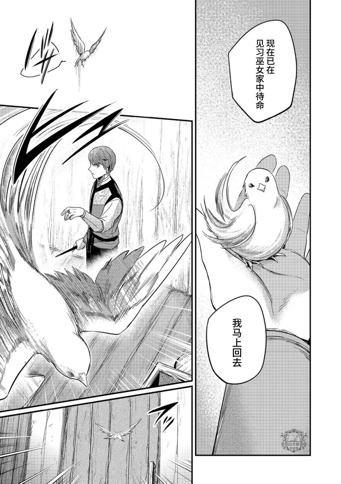第55话24