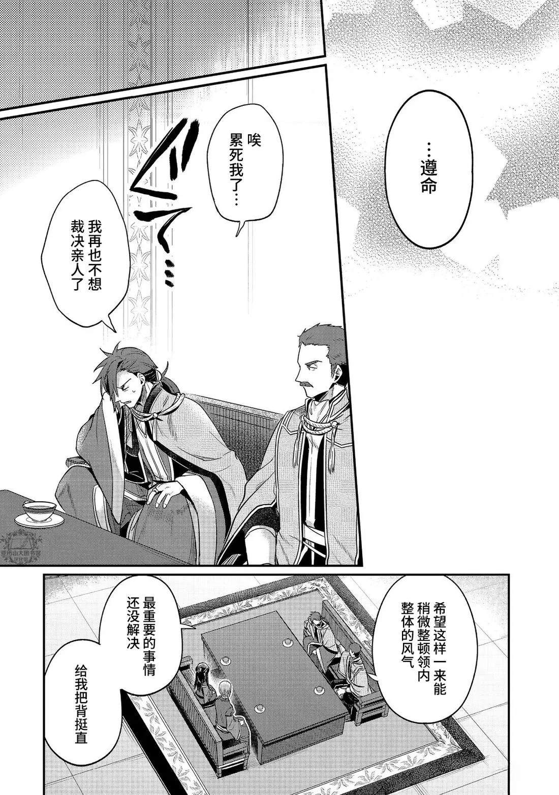 第62话12