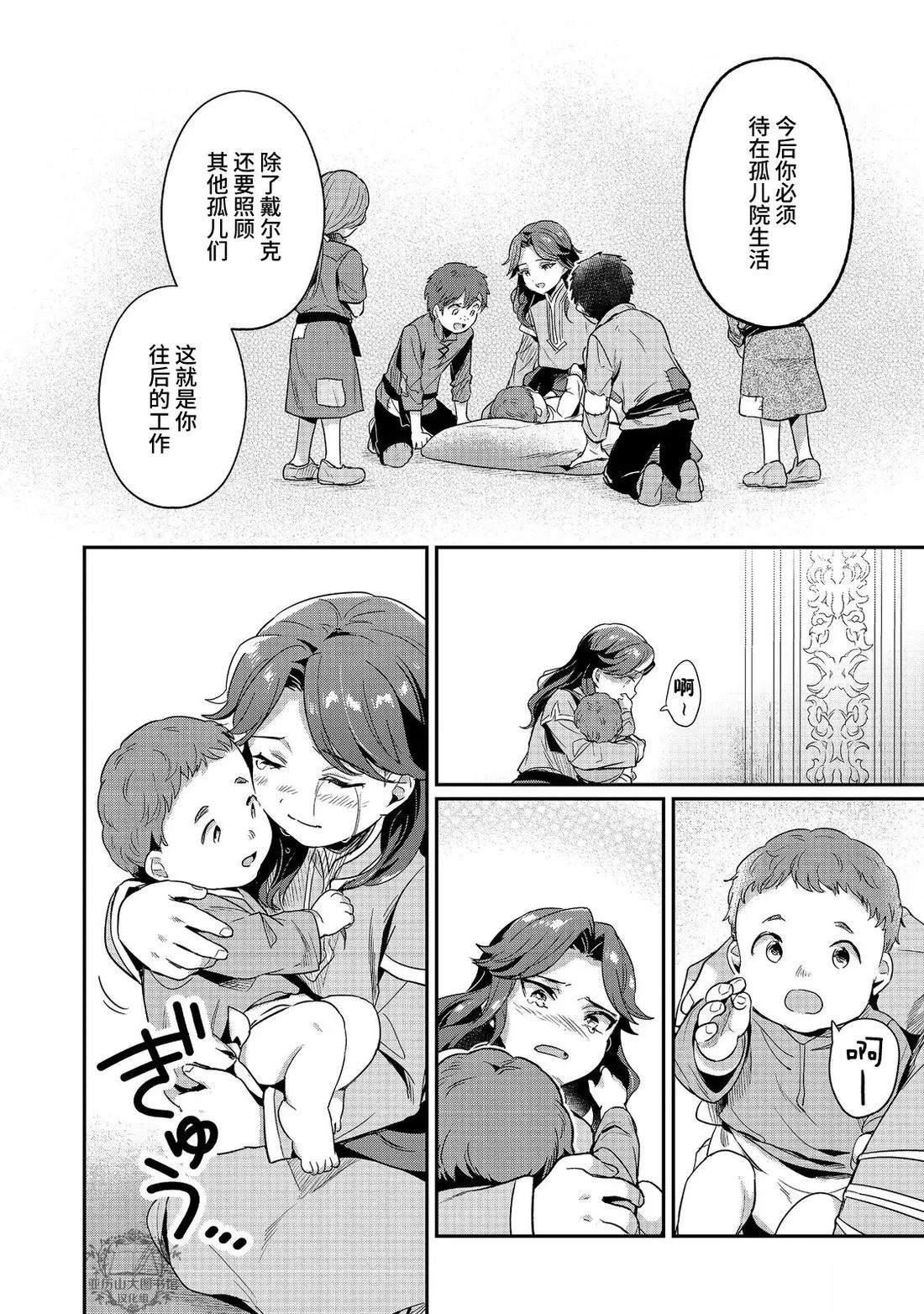 第62话11