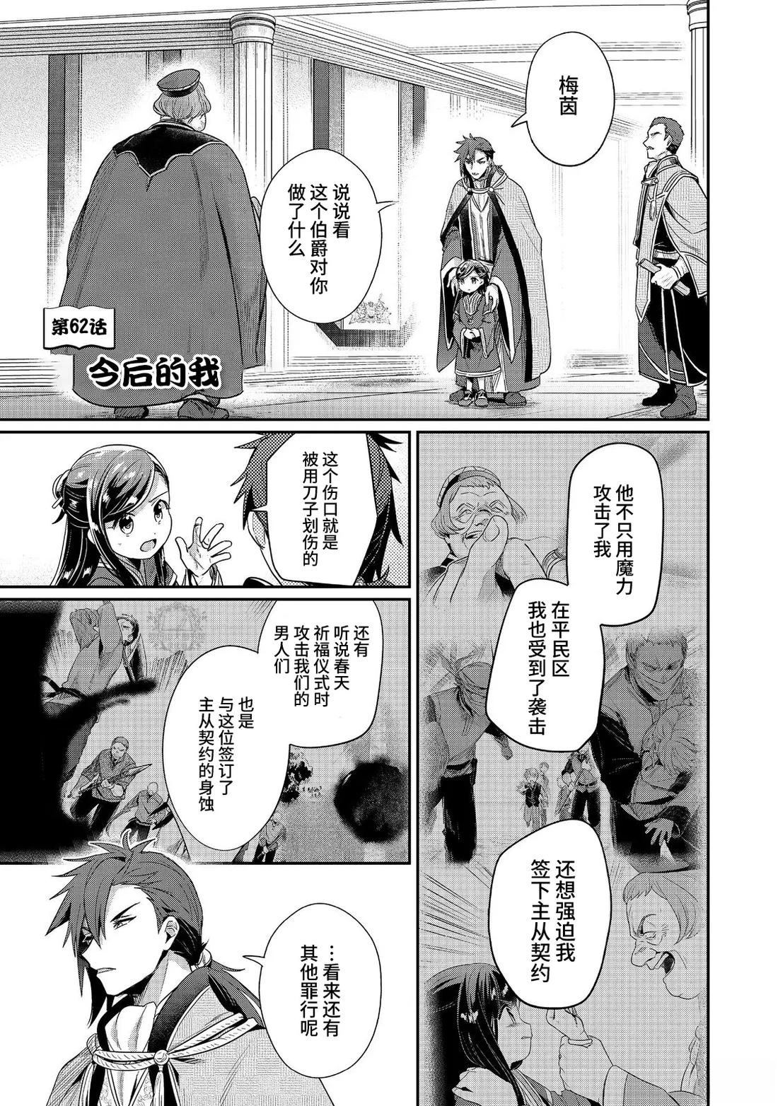 第62话0