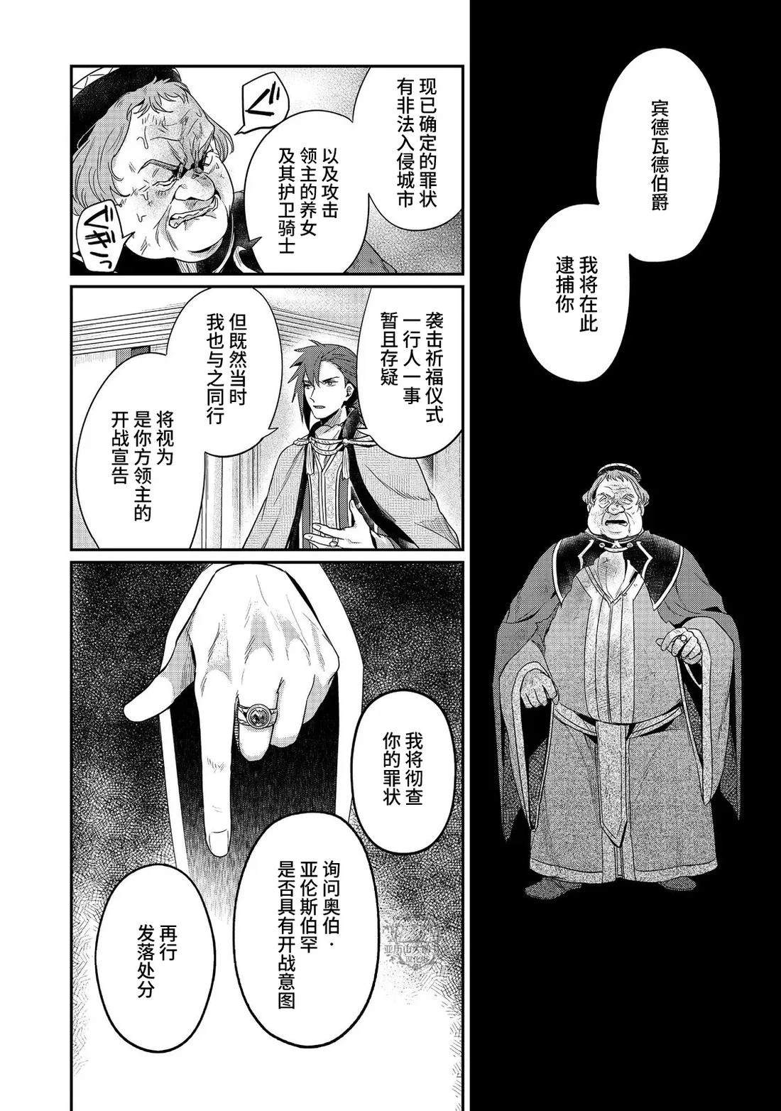 第62话1
