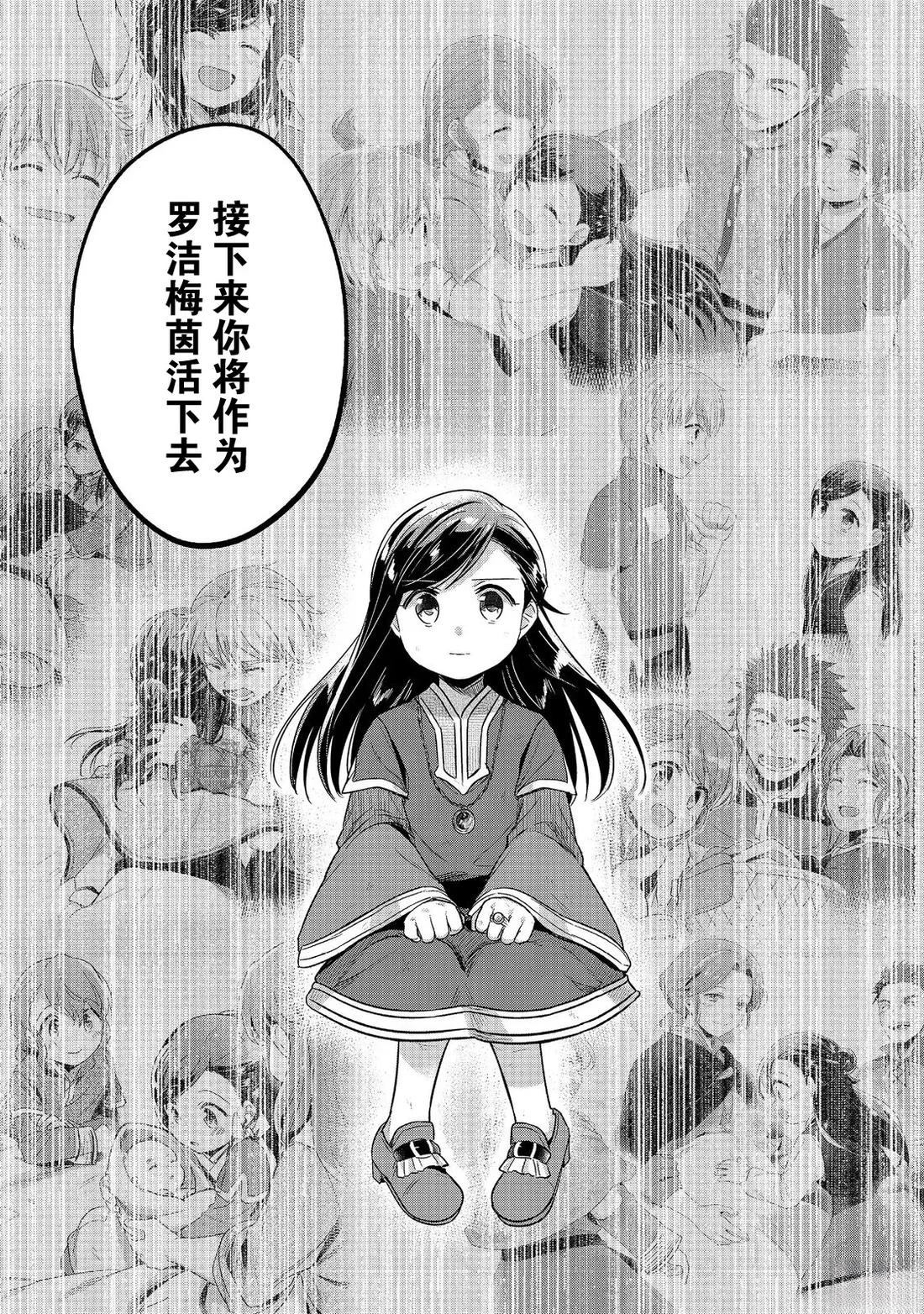 第62话26