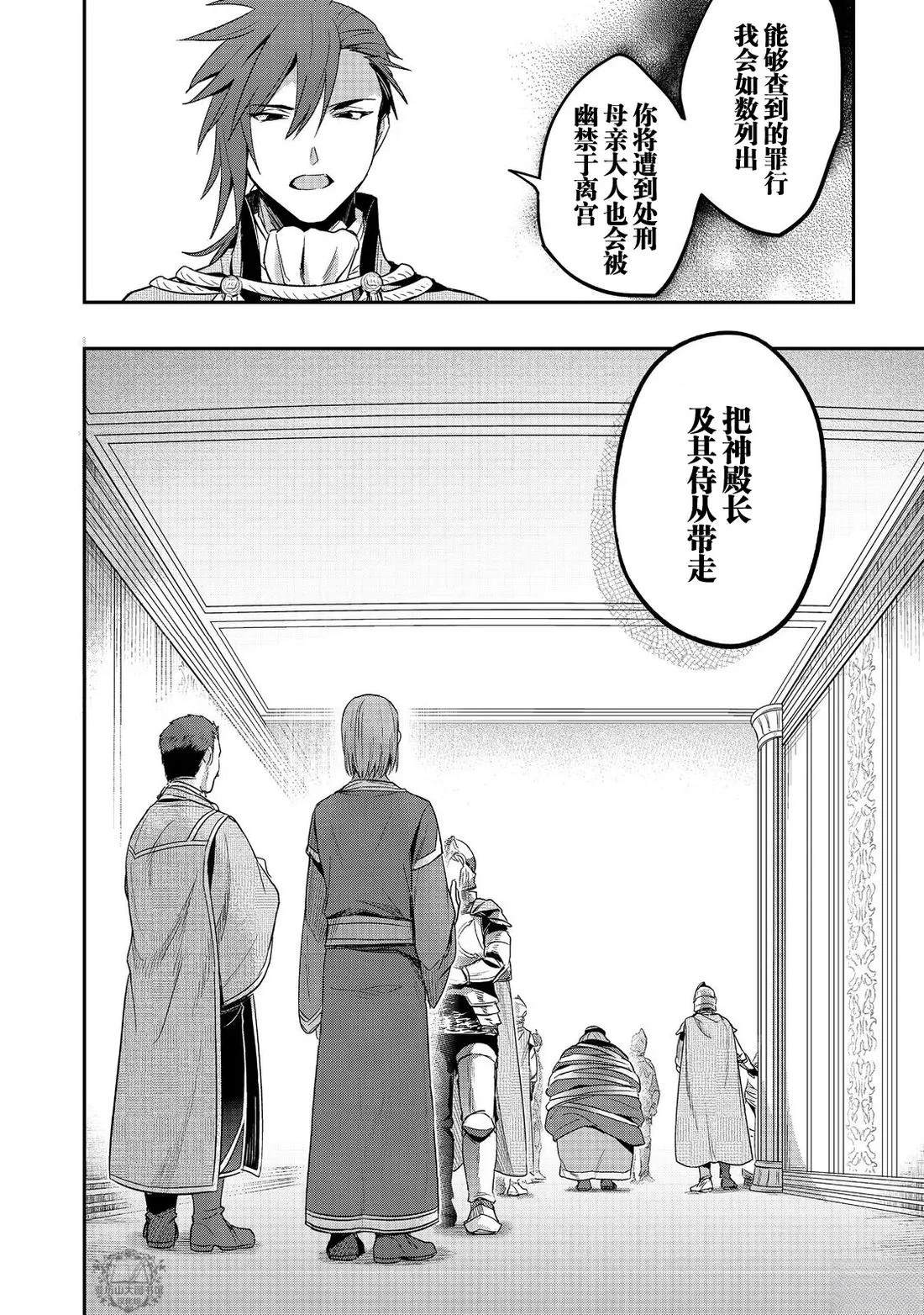 第62话5