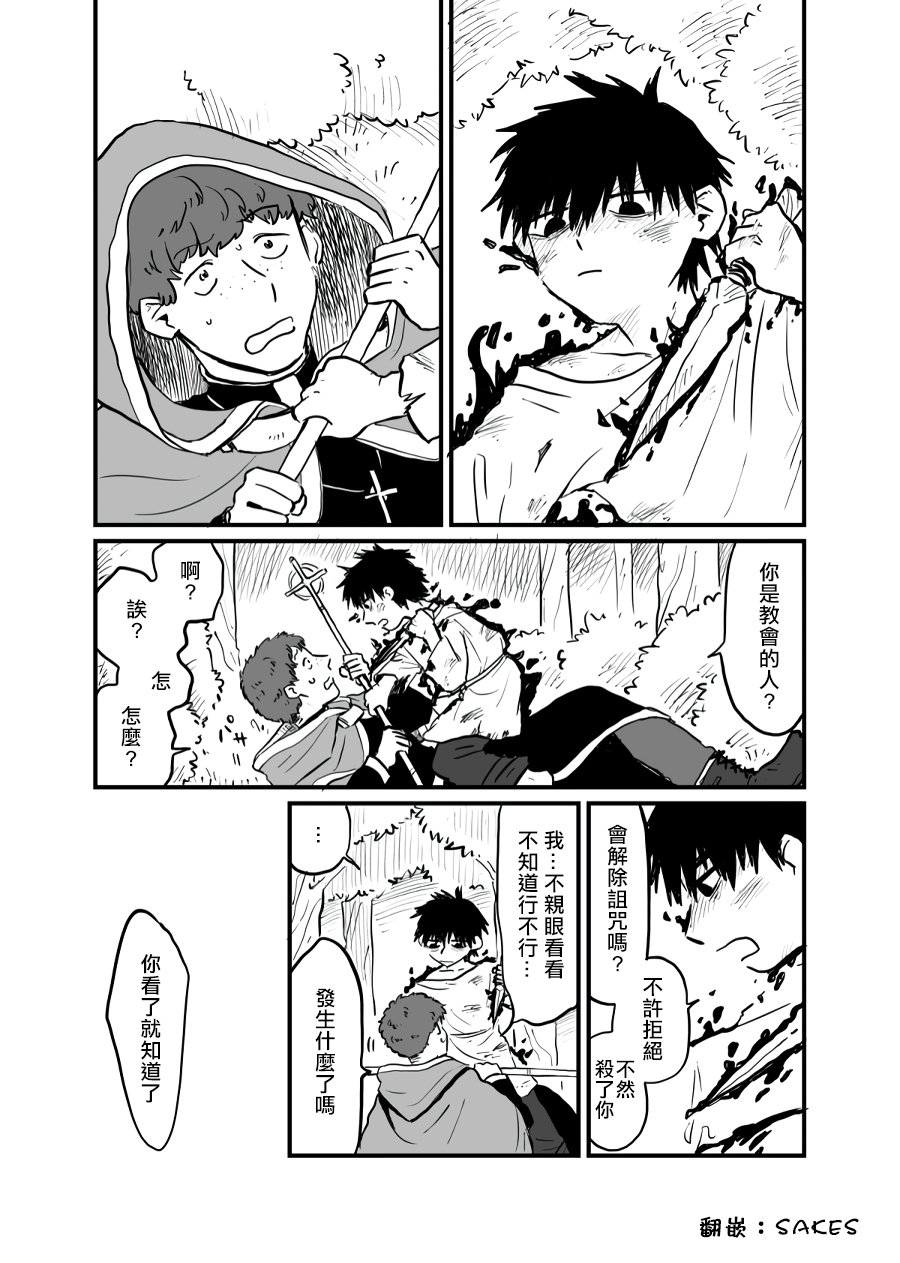 第1话0