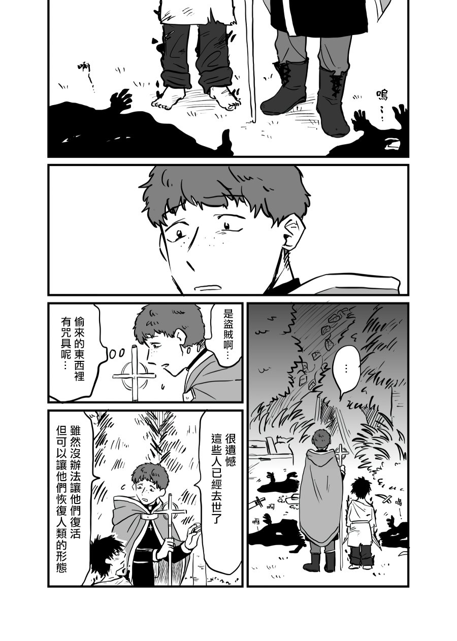 第1话1