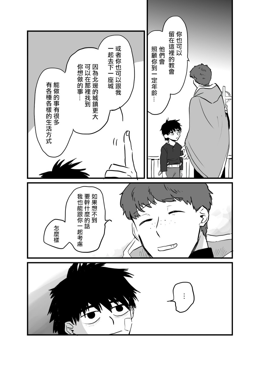 第1话14