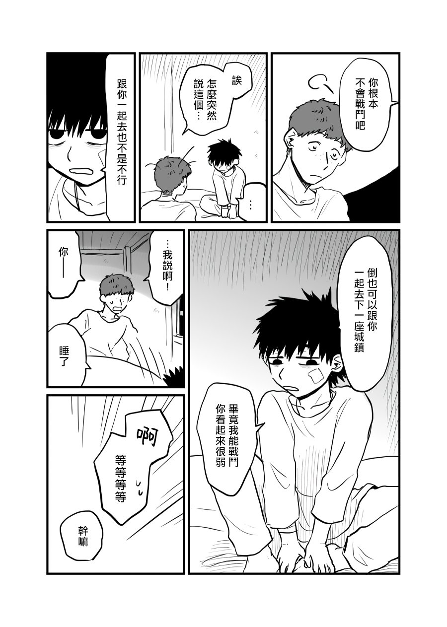 第1话16
