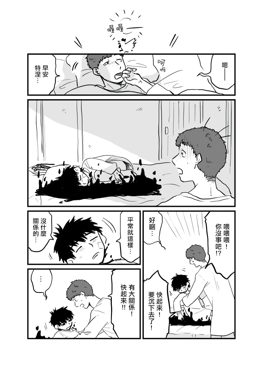 第1话8