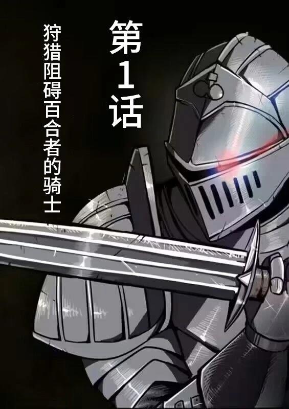 第1话1
