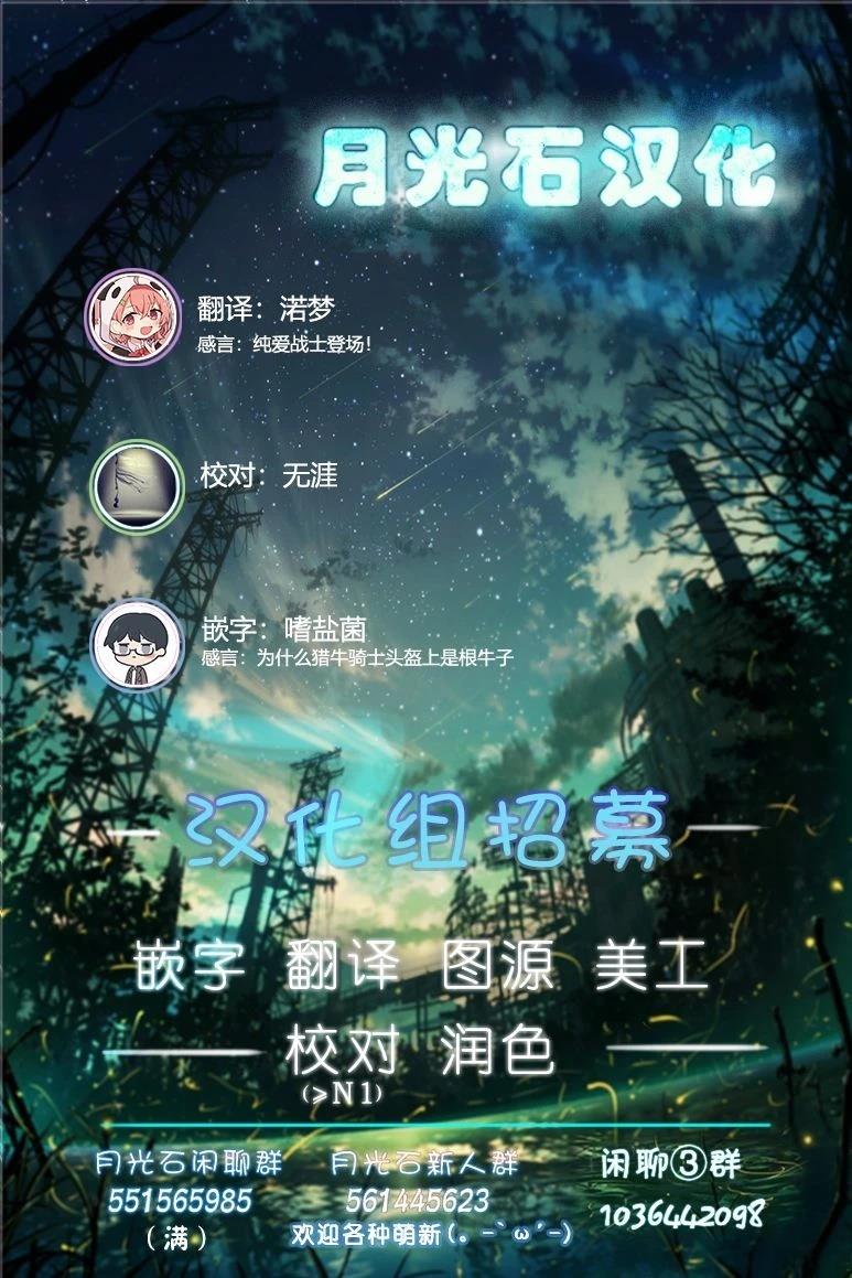 第1话5