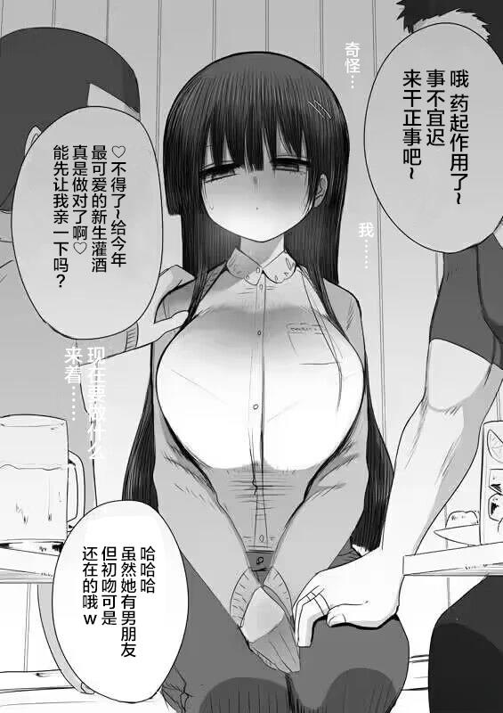 第2-4话1