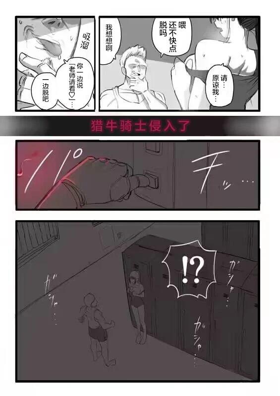 第2-4话11