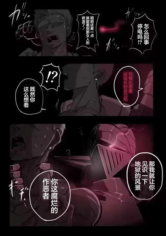 第2-4话12