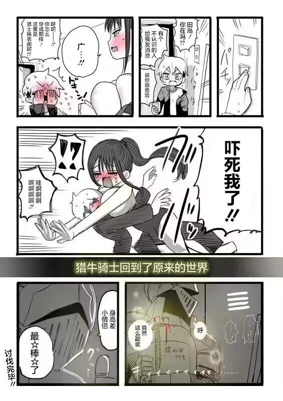 第2-4话13