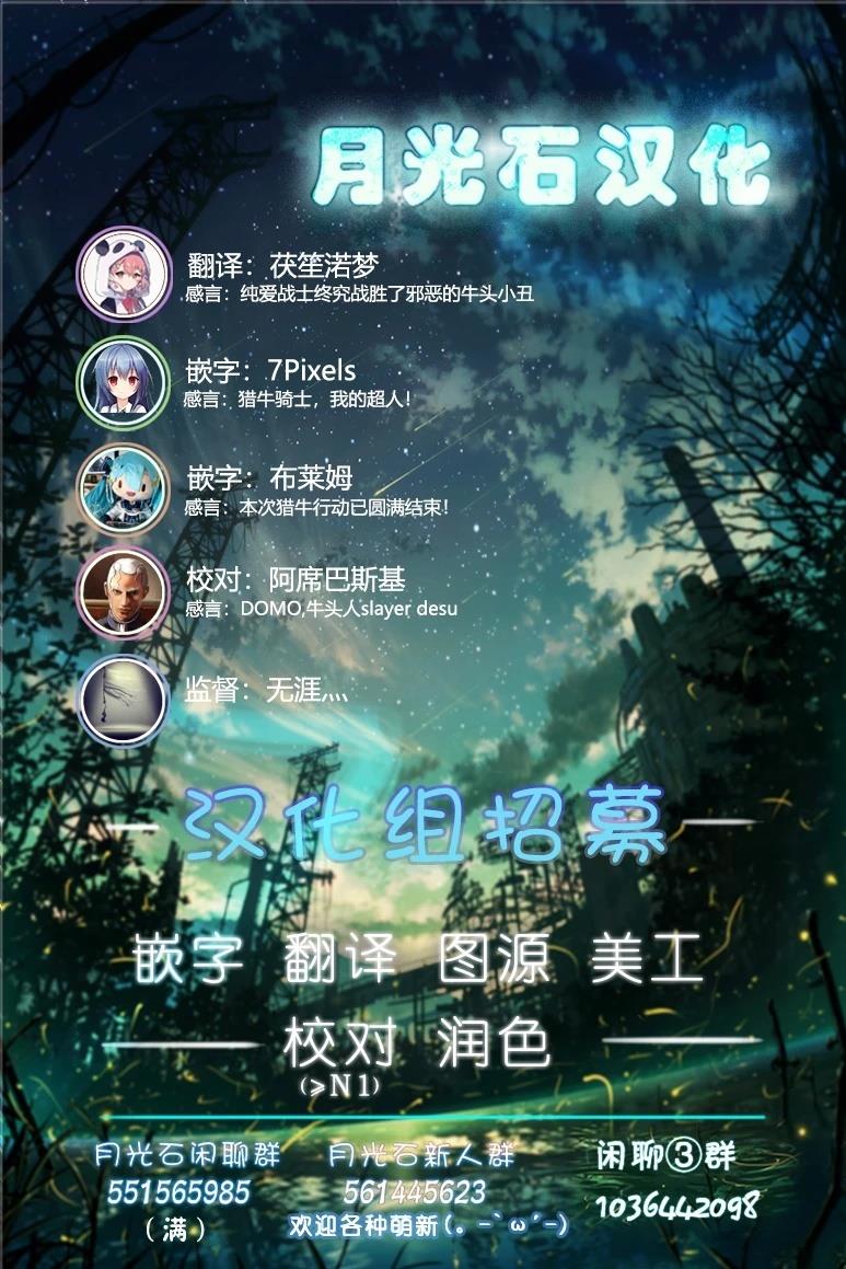 第2-4话14