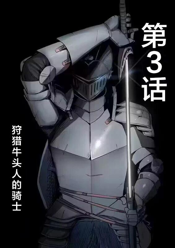 第2-4话4