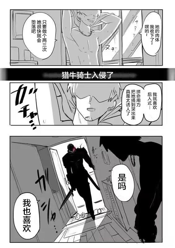 第2-4话6