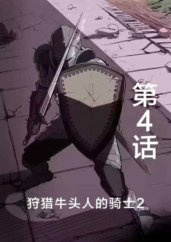 第2-4话9
