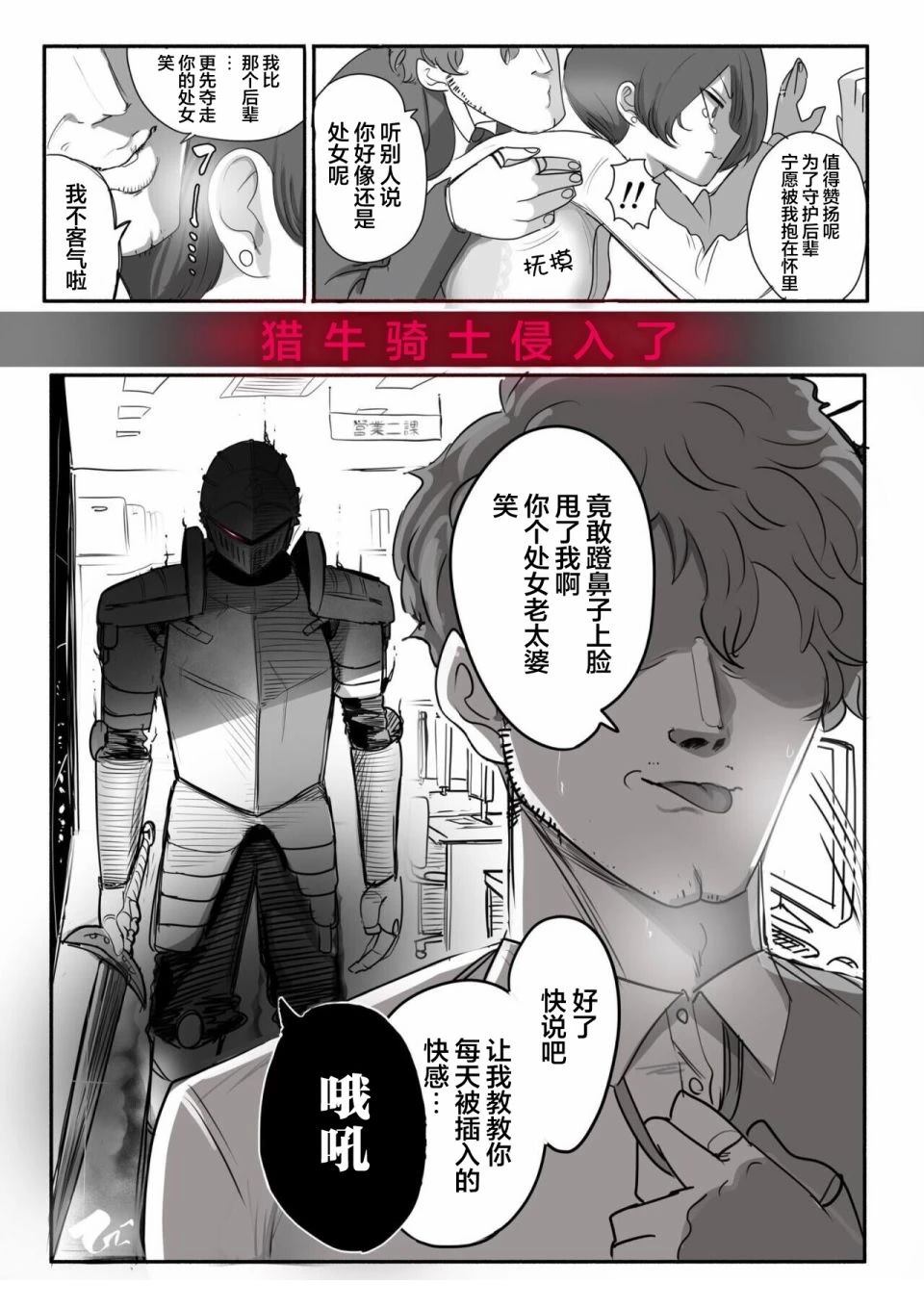 第5话1