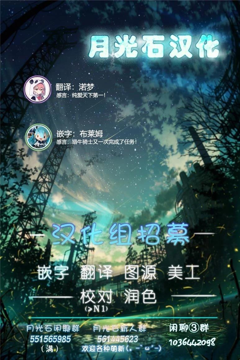 第5话4