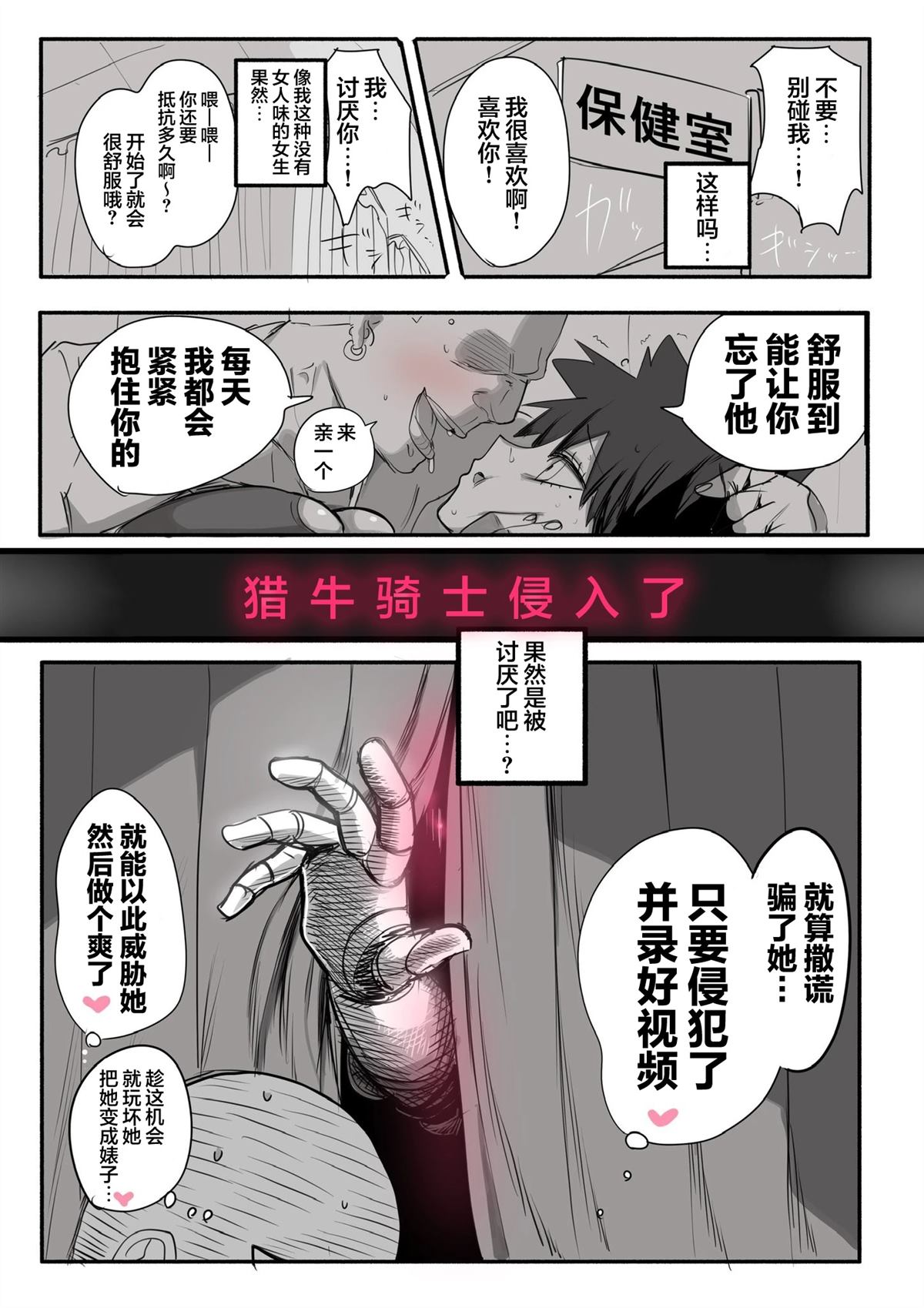 第6话1
