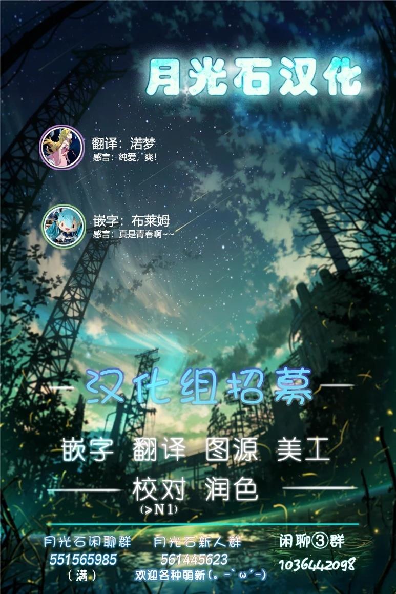 第6话4