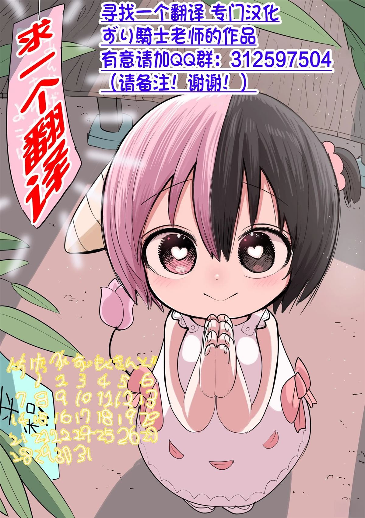 登场人物2