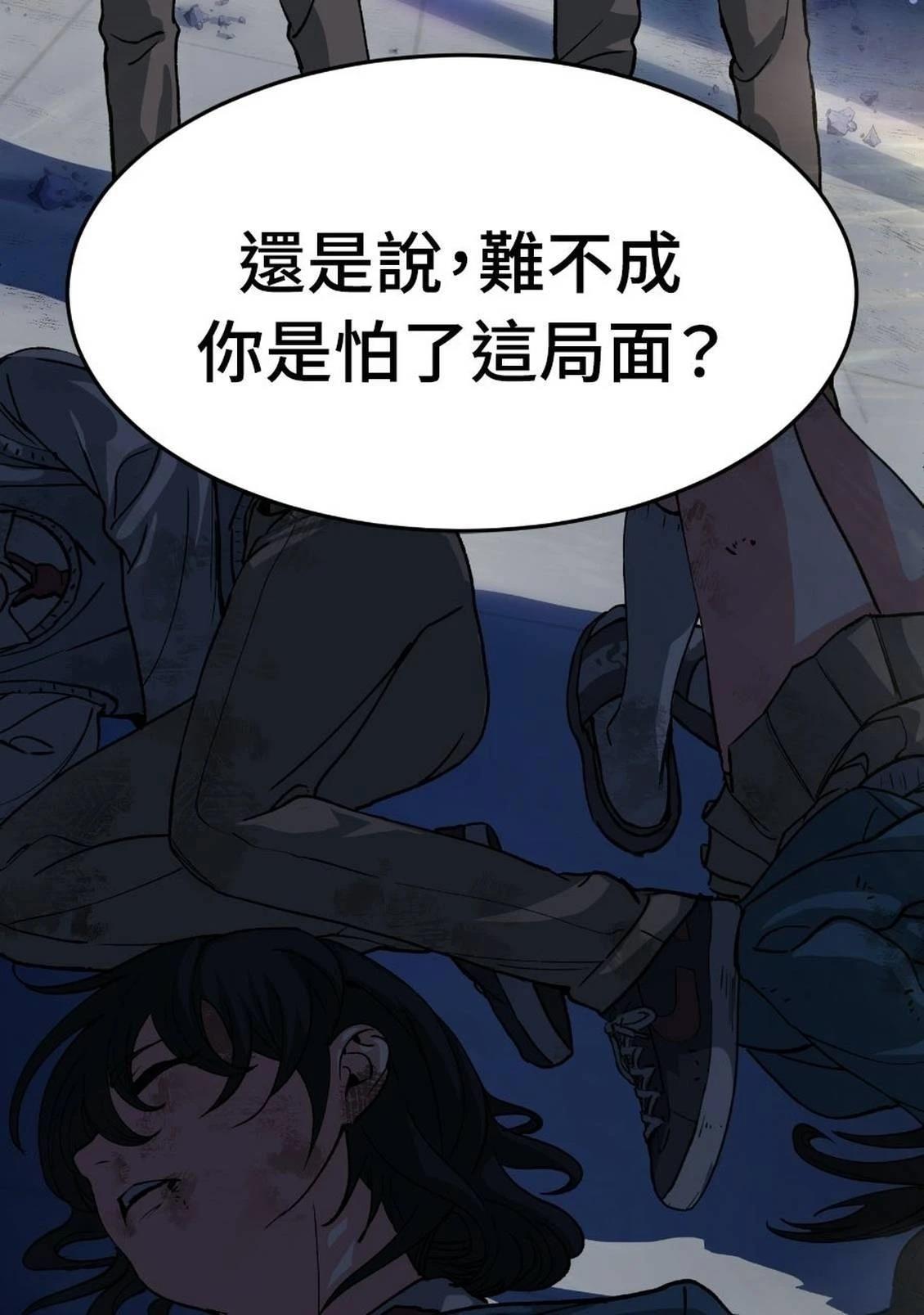 第1话10