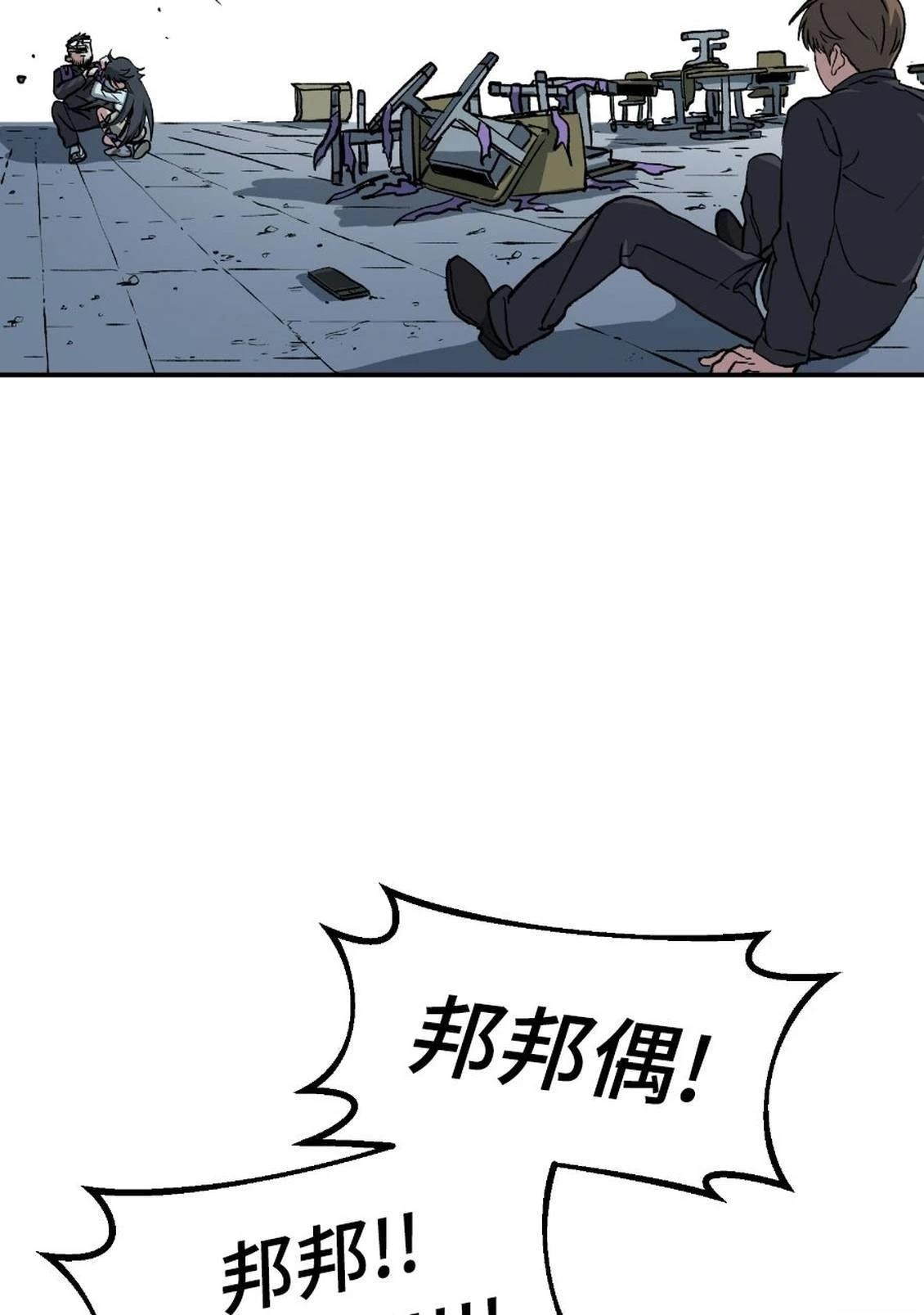 第1话102