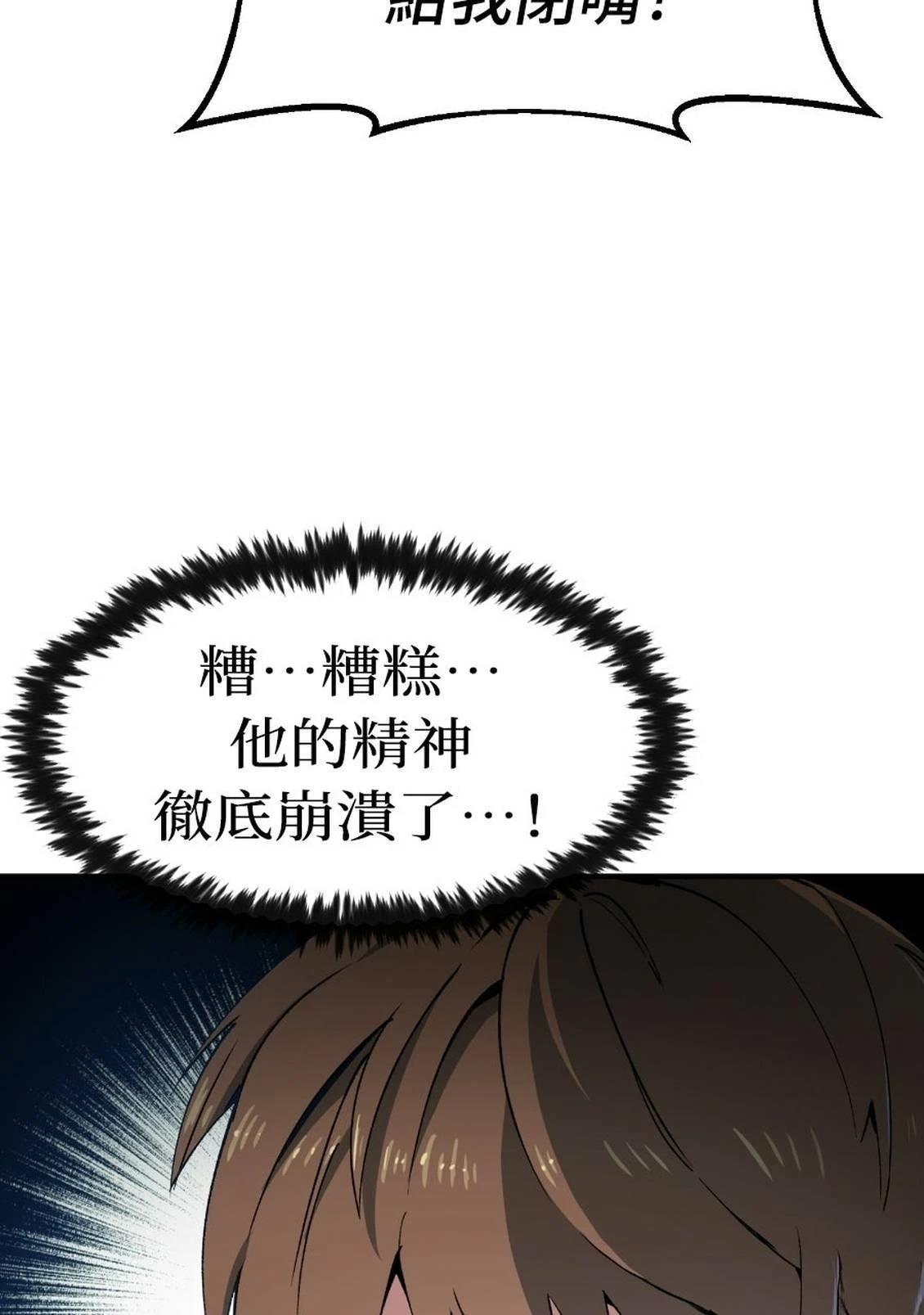 第1话104