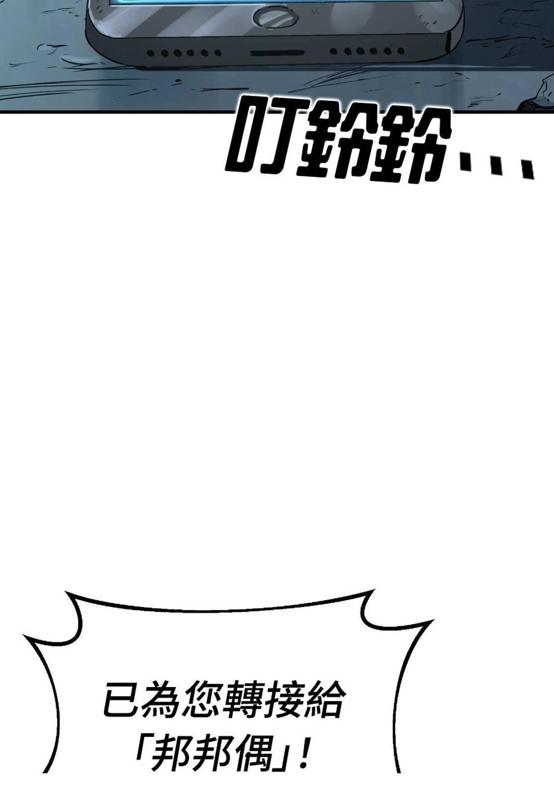 第1话108