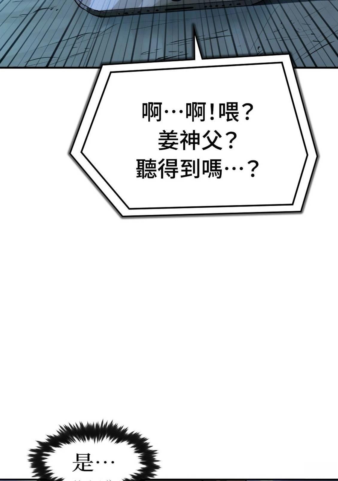 第1话110