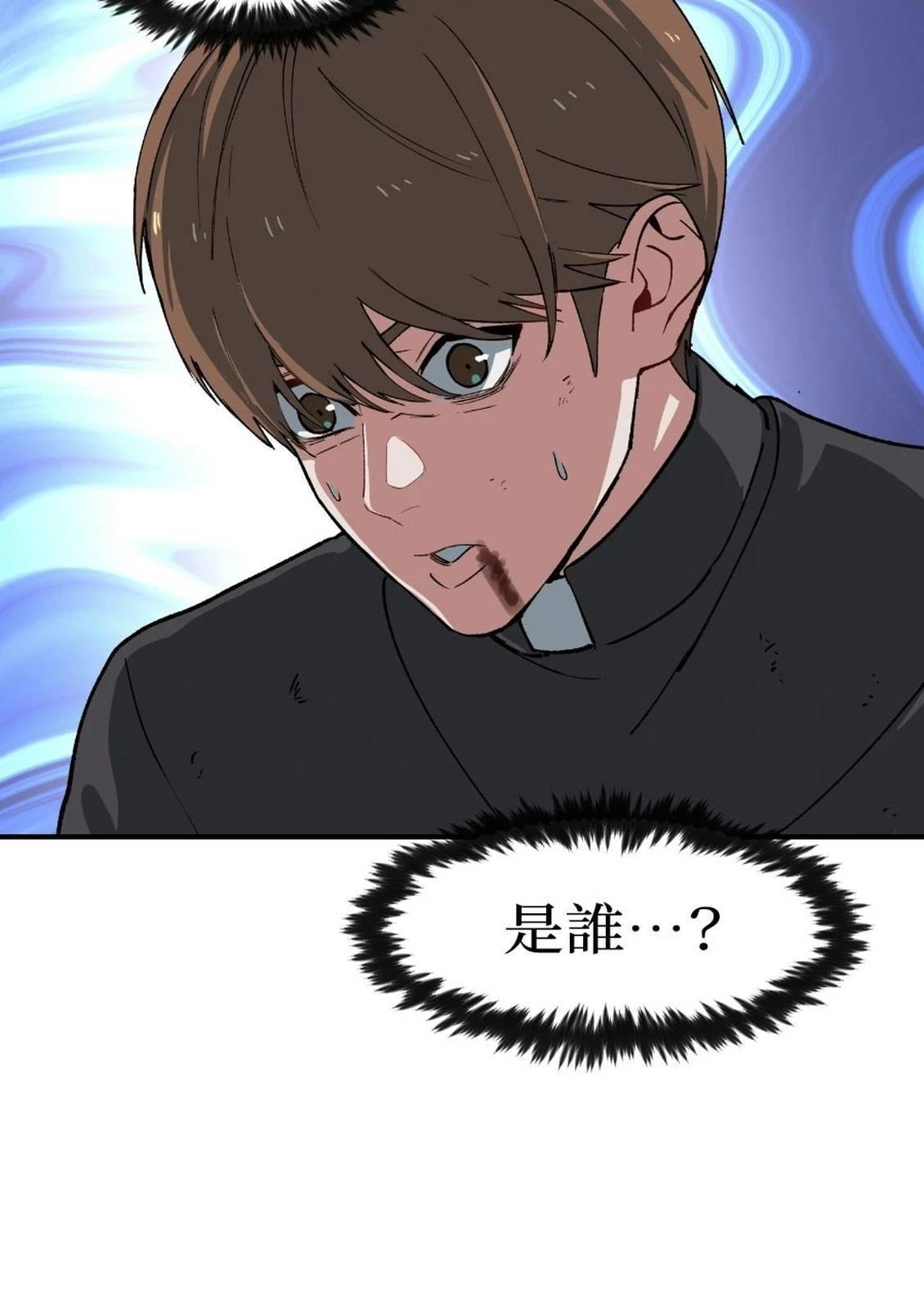 第1话111
