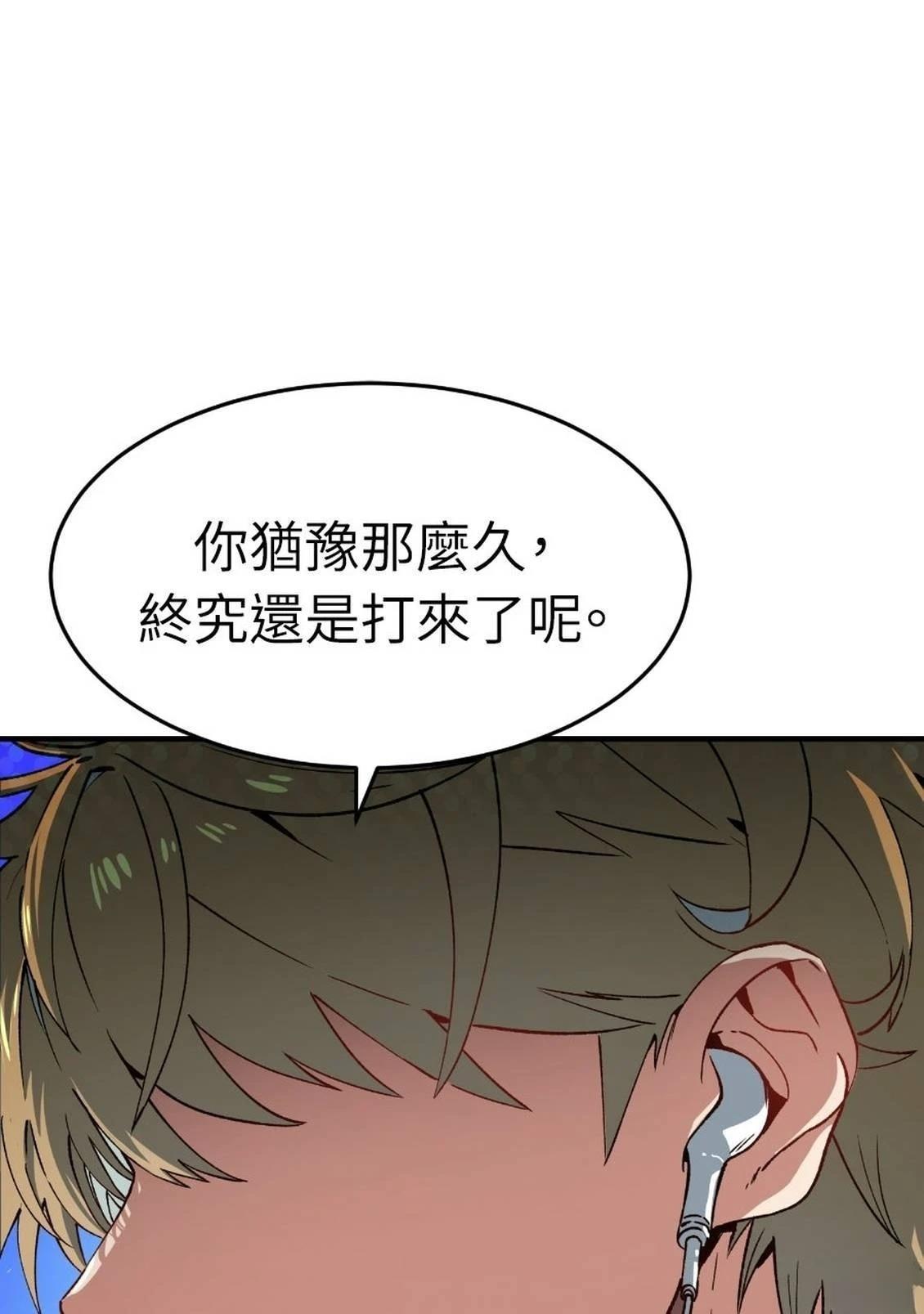 第1话112