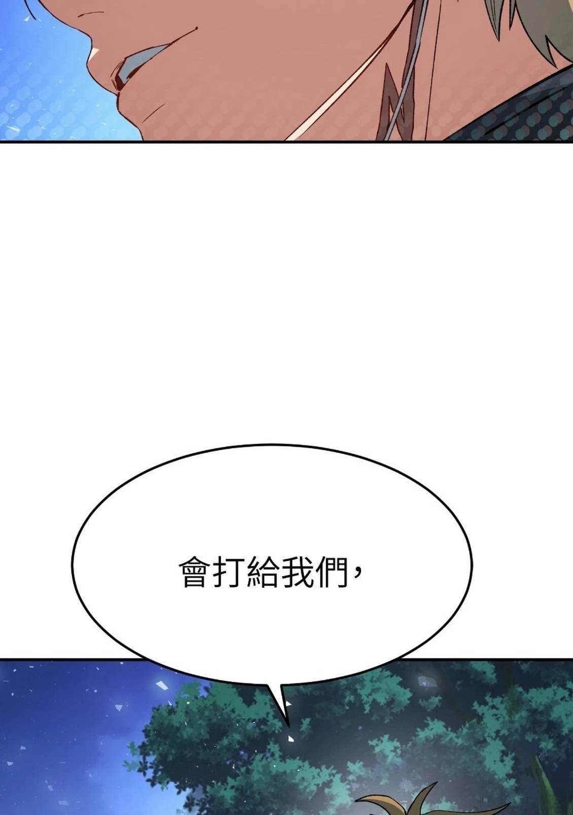 第1话113