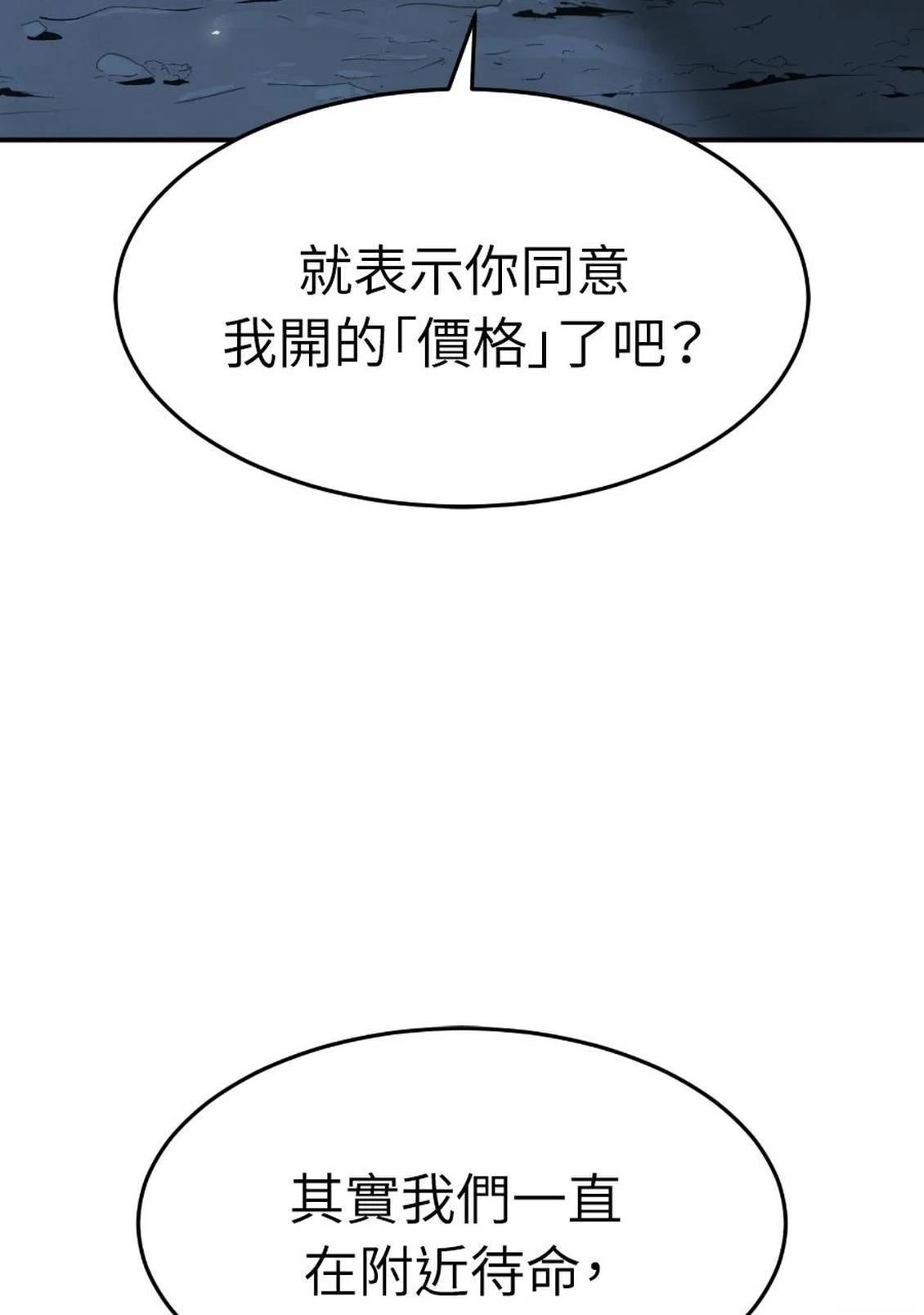 第1话116