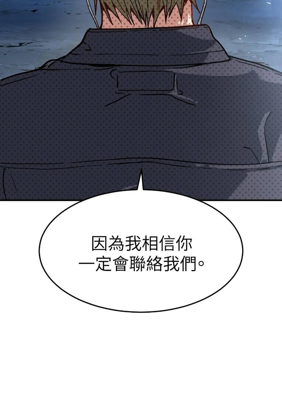 第1话118