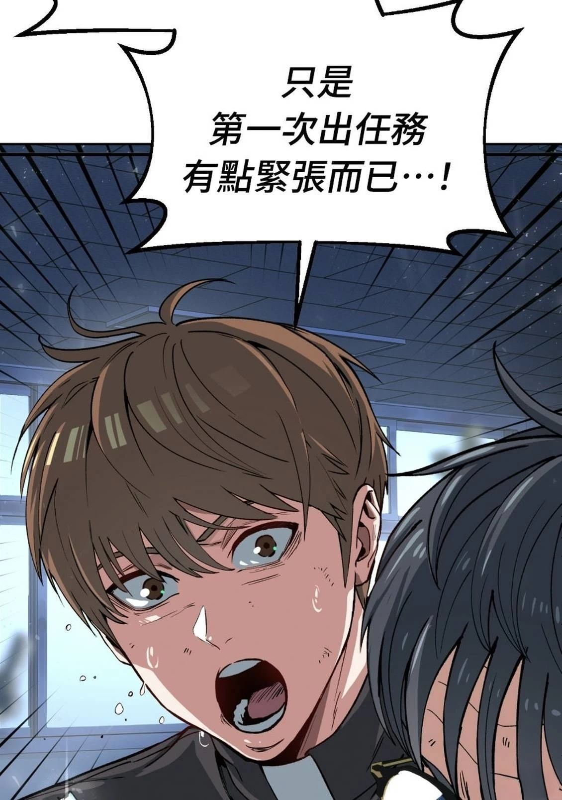 第1话12