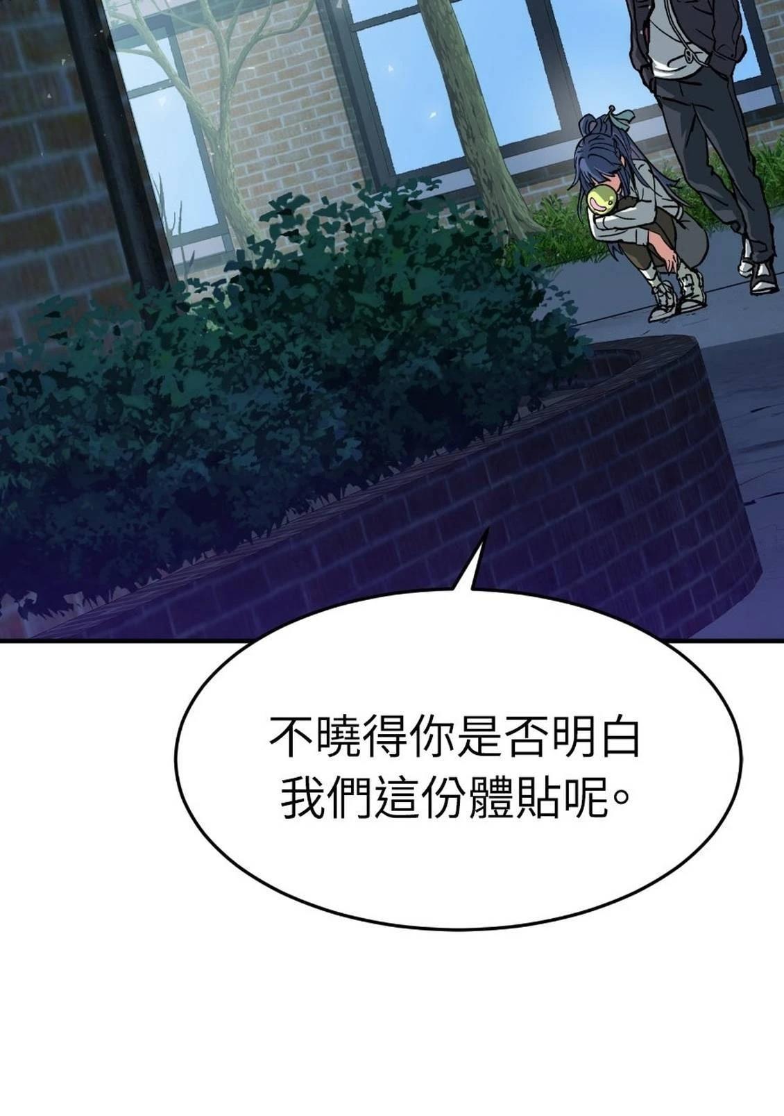 第1话120