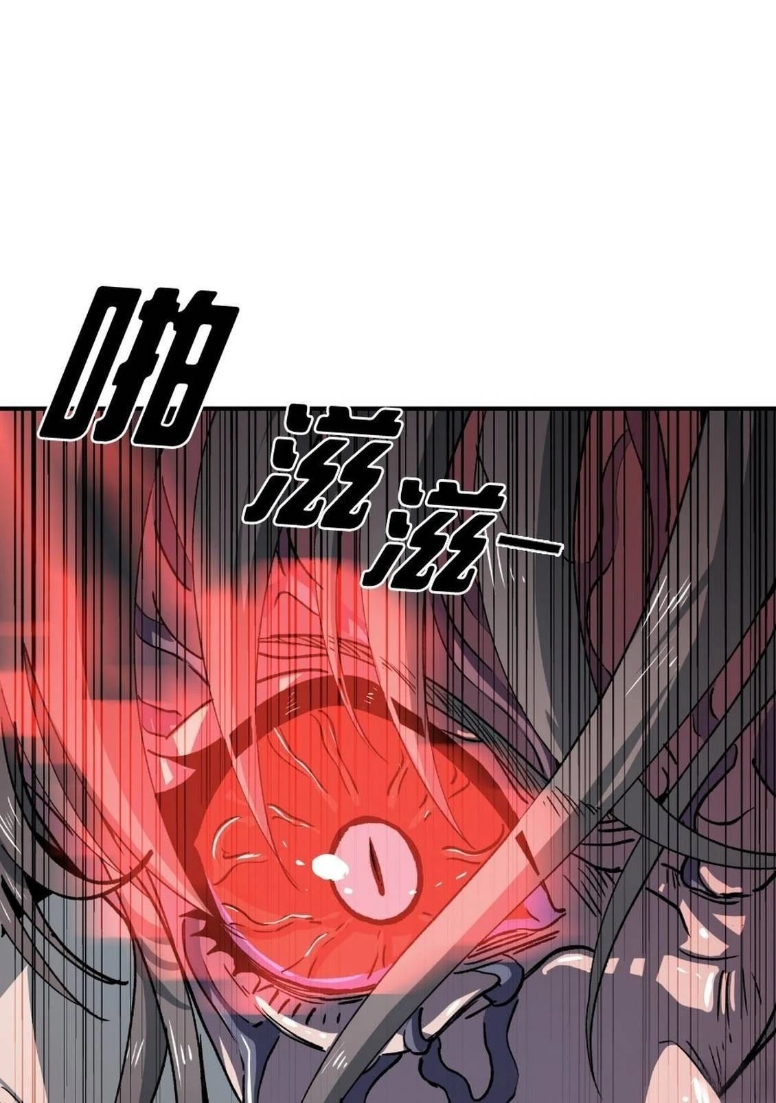第1话121