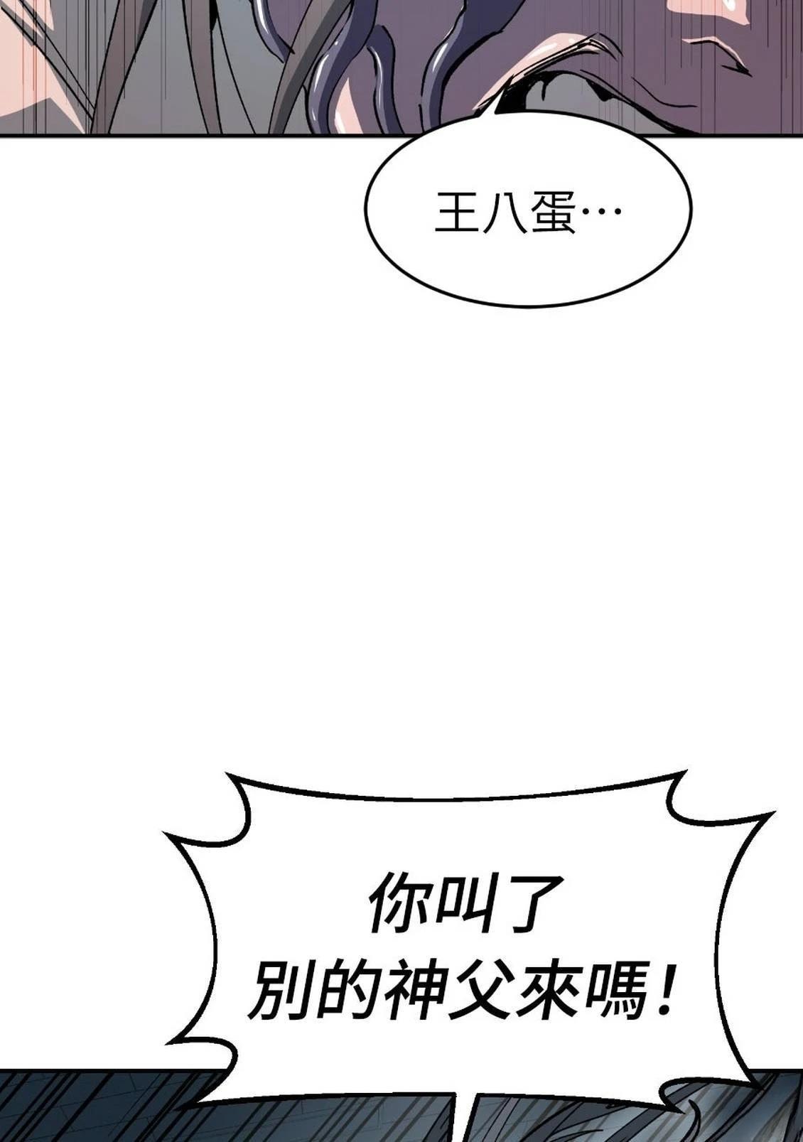 第1话122
