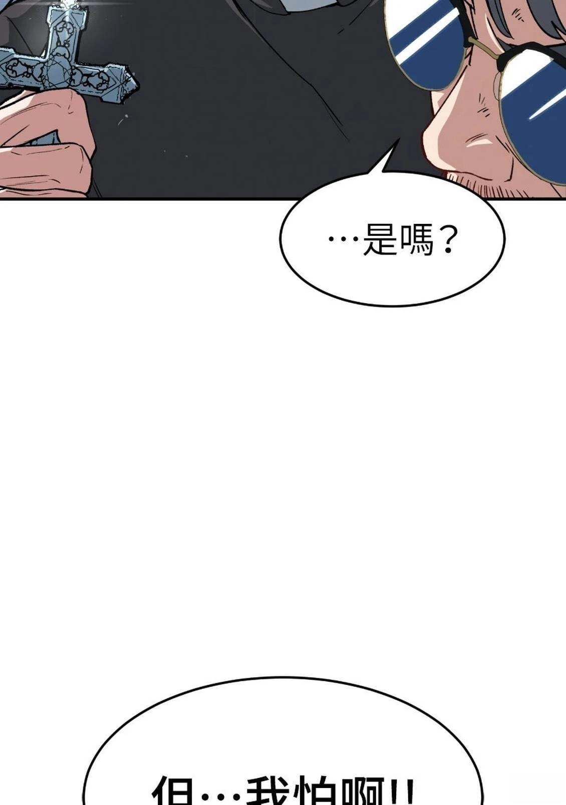 第1话13
