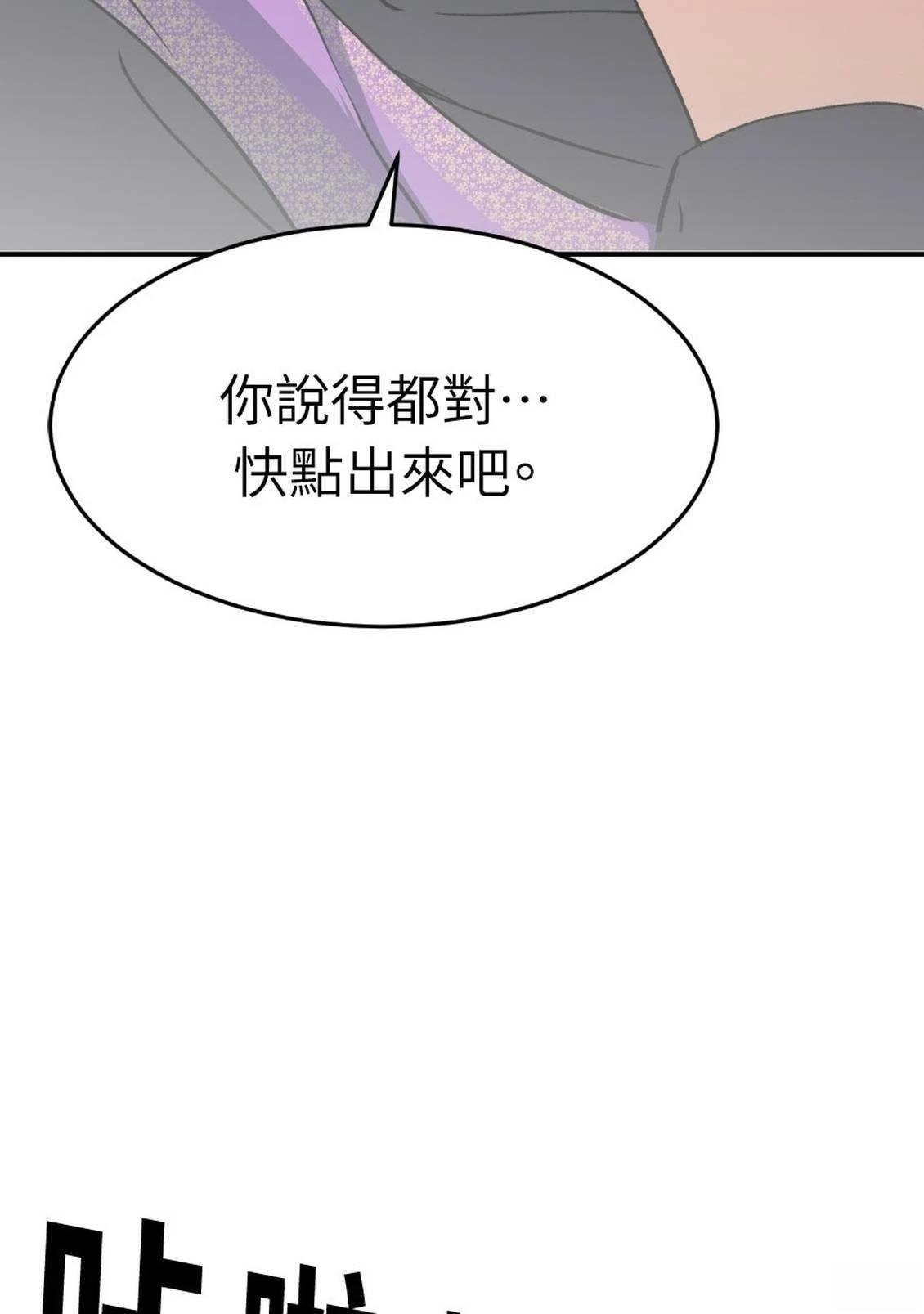 第1话130