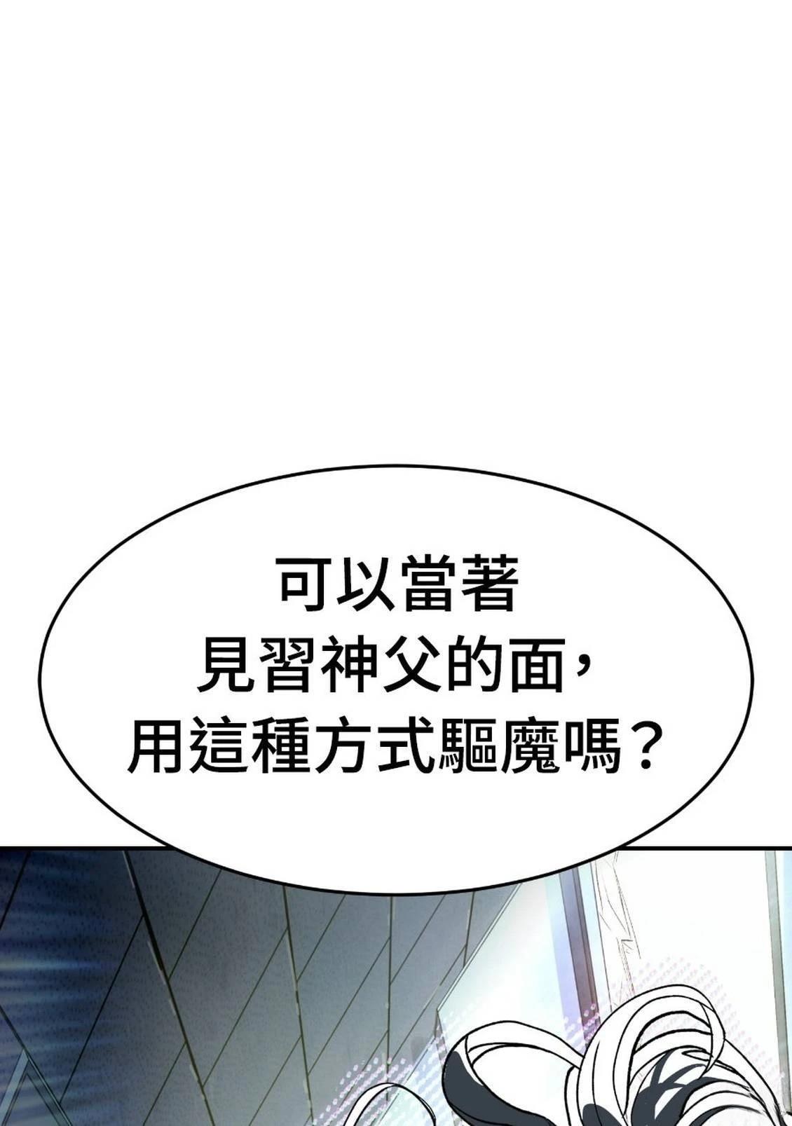 第1话138