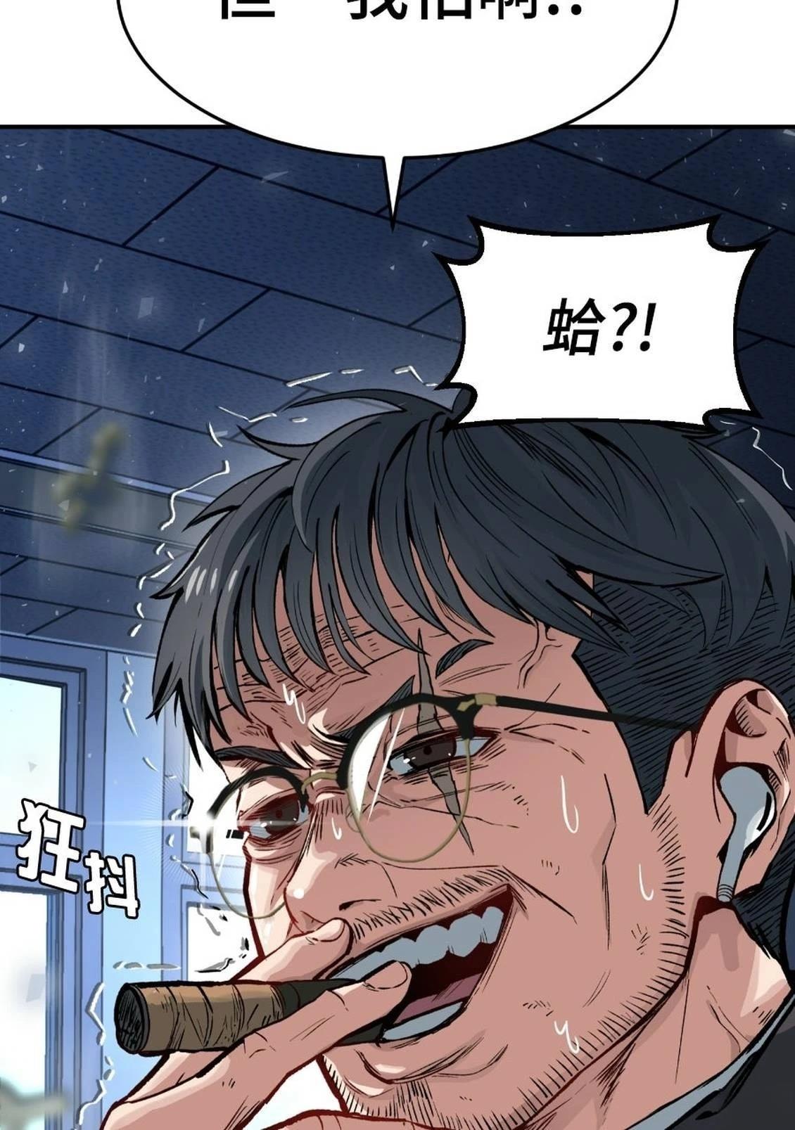 第1话14