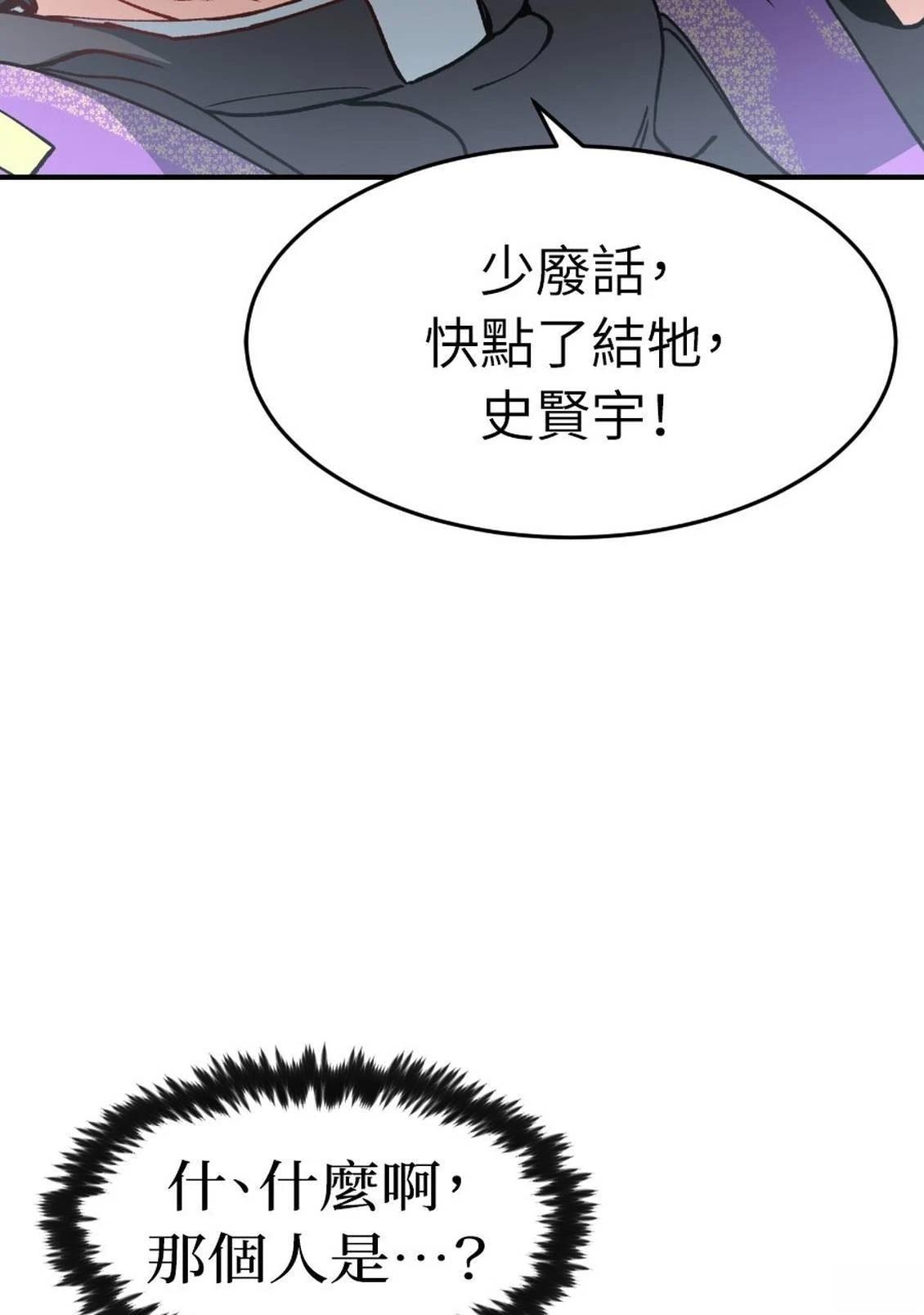 第1话143