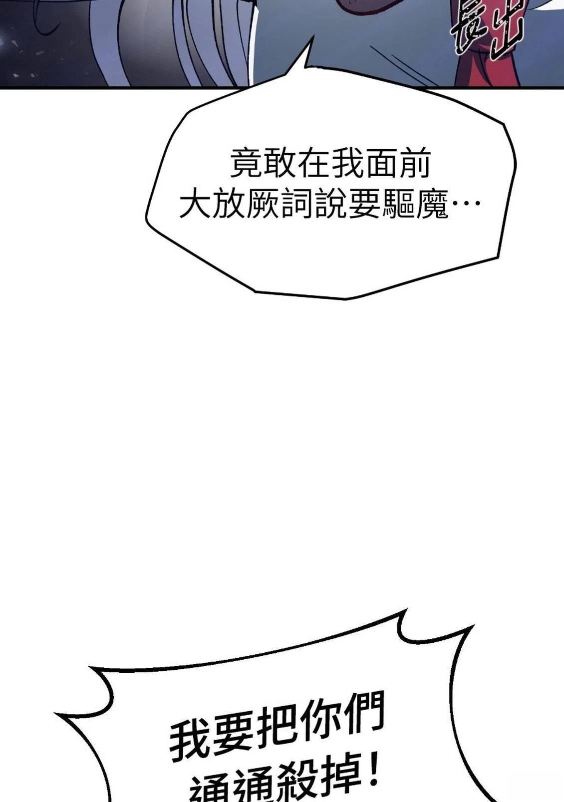 第1话146